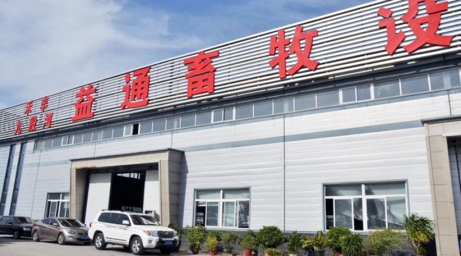 臺(tái)安益通畜牧設(shè)備加工有限公司